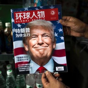 蓬佩奧：台灣從來不是中國一部分 特朗普政府開始祭出台灣牌 軍事經濟與台灣加強合作