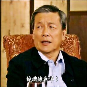 作為一個「懶人」終於要學習科技…