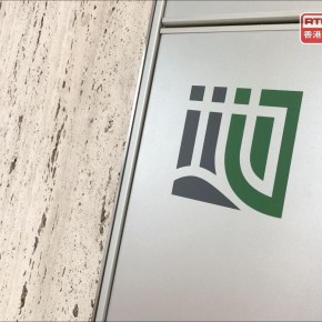 講咗要睇實赤柱地 又流標！